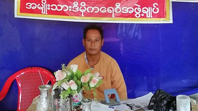 Ye Thein, chairman of the National League for Democracy party in Buthidaung township, western Myanmar's Rakhine state, in an undated photo. 