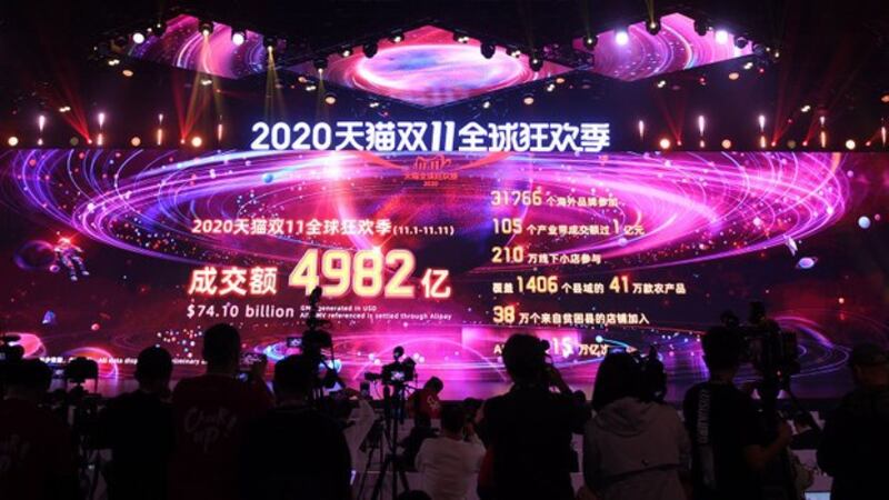 2020年中国双十一购物节结束时屏幕显示的天猫销售总额（法新社）