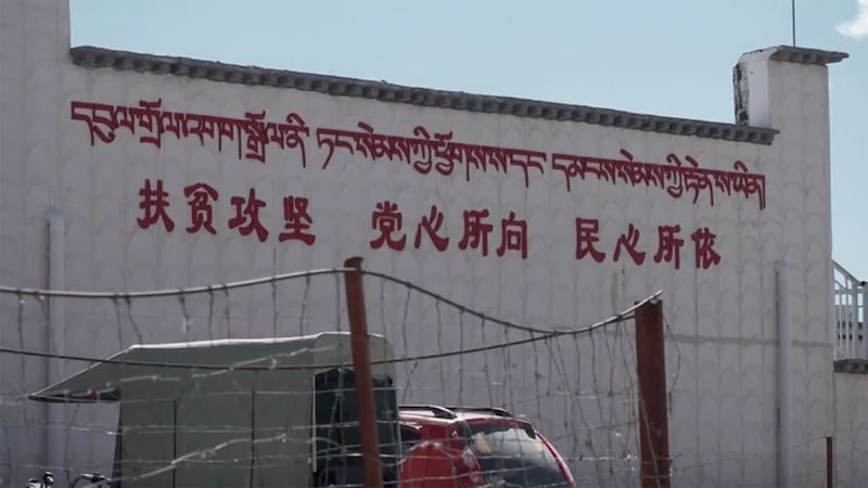 A propaganda slogan on a wall Caiqutang Village in Tibet's Relocation Village for Poverty Alleviation: "Tackling Poverty Alleviation, the Party's Heart and the People's Heart," Oct 15. 2020.