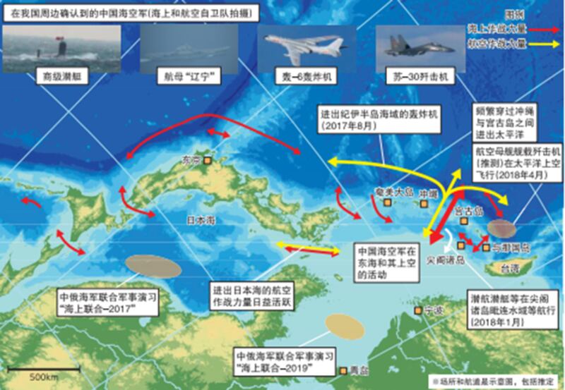 2019日本《防卫白皮书》把中国列为首要威胁。图为中国军队在日本周边频繁活动示意图。（日本防卫省）