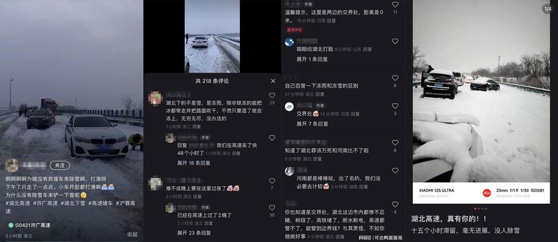 部分中国网民对暴雪堵路的评论（网易号平台截图）