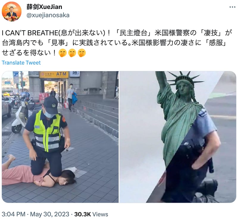 中國駐大阪總領事薛劍在推特發布台灣男警以跪姿壓制女子的照片，其合成圖右半部還使用美國「佛洛伊德」案的照片。 （圖取自薛劍推特帳號）