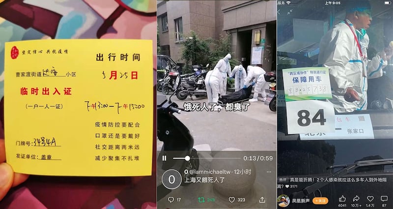 左图：上海曹家渡街道达安小区居民领到临时出入证，限外出2小时。 中图: 上海一居民小区传出“饿死人”消息，防护人员抬着一黑色长形包裹。 右图: 25日，北京海淀区翠微路停着二十多辆大巴，打算将一批密切接触者送往河北张家口。（网络图片）