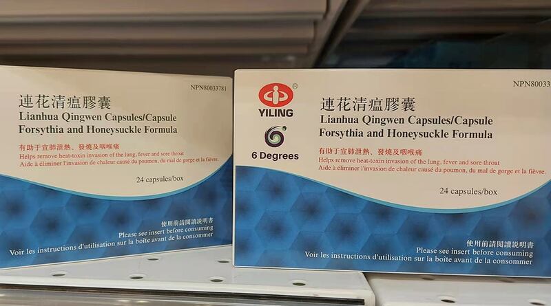 加拿大卫生部将连花清瘟列为“保健品”，但强调不具新冠疗效。 (记者柳飞拍摄)