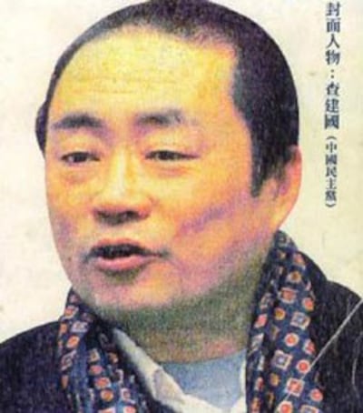 zhajianguo-250.jpg