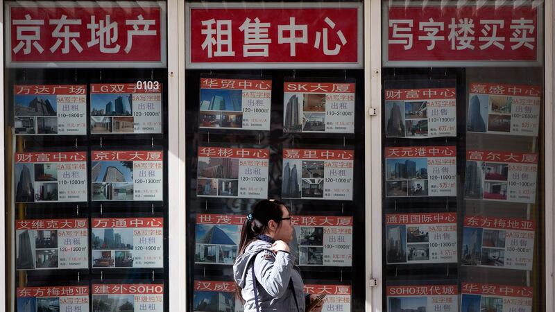 资料图片：北京中央商务区的房地产广告栏。 （美联社）