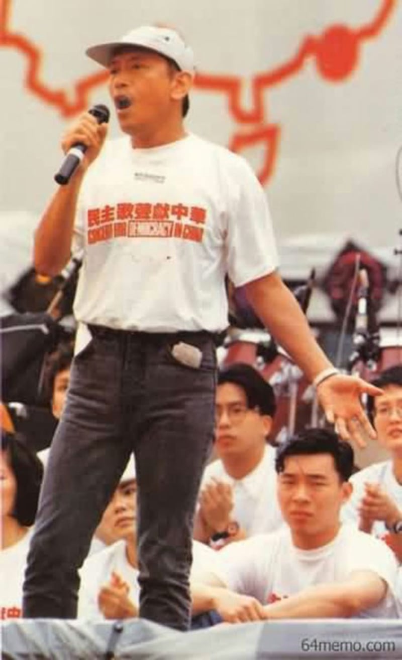 1989年5月27日，罗文参加义演。（六四档案）