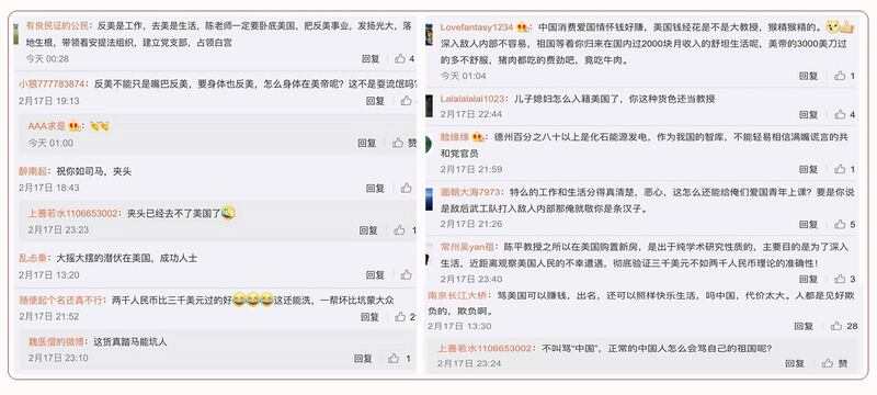 这位著名的“反美教授”，近日因美国得州遭遇寒流出现大规模断电情况，意外曝光陈平早就定居该地许久。陈平的微博激起中国网民留言一面倒的批评声浪。（网页截图）