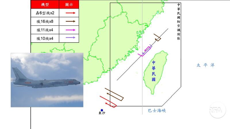 台湾国防部揭露18架共机扰台。(国防部提供)