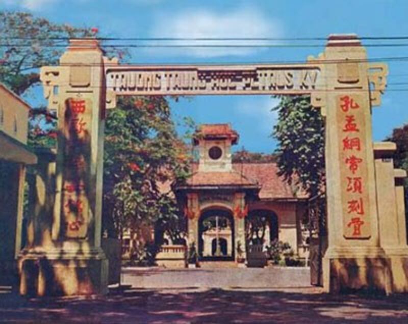 Trường Trung học Trương Vĩnh Ký ở Saigon chụp năm 1972. Sau 1975 bị đổi tên thành trường Lê Hồng Phong. 