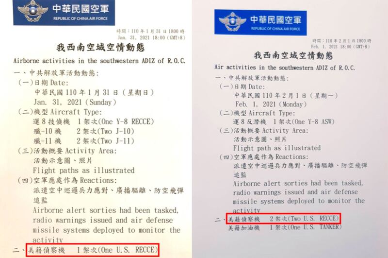 台湾国防部一月三十一日、二月一日罕见公布美军机在台上空动态。（国防部提供）