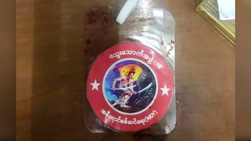 A badge showing the insignia of the pro-junta Blood Comrades. Credit: S