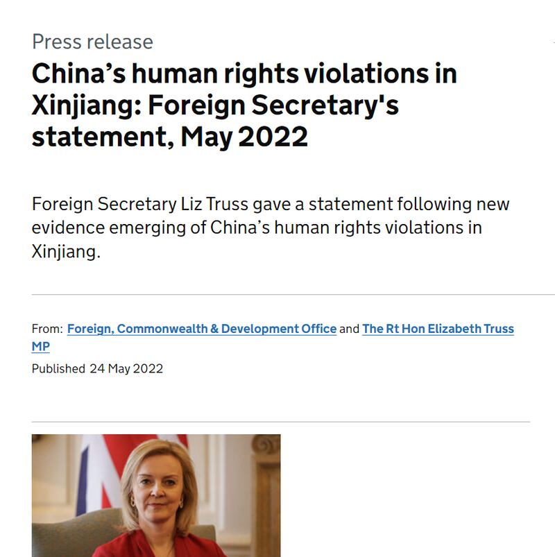 英国外相特拉斯（Liz Truss）的相关声明（英国政府网截图）