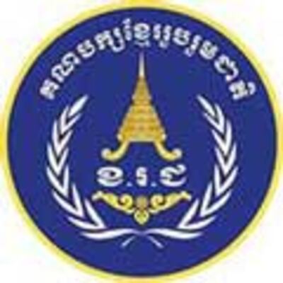 Khmer National United Party.jpeg