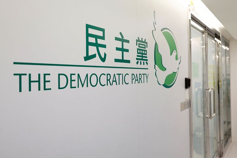 香港新一届区议会选举将于12月10日举行，北京和港府改动后的新制度，大大提高报名参选的门槛，亲北京政党能顺利过关，但民主党派、原计划派6人参选的香港最大民主党派民主党也无法参选，是38年以来首次。（路透社资料图片）