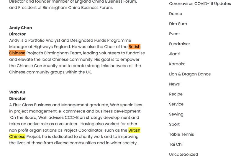 本台翻查伯明翰华人社区中心官网有关团队成员的介绍，确认有两名理事的个人简介上，都提及曾在 “英国华人参政项目” 任职。 （伯明翰华人社区中心官网截图）