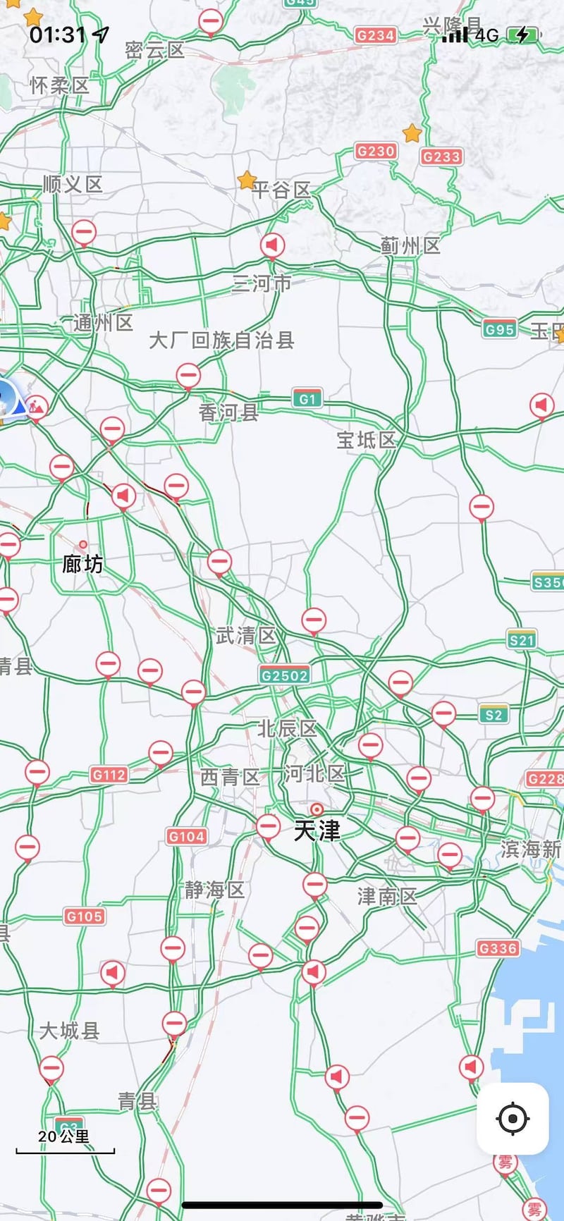 外省進入天津市內的公路已經封閉。（網絡截圖）