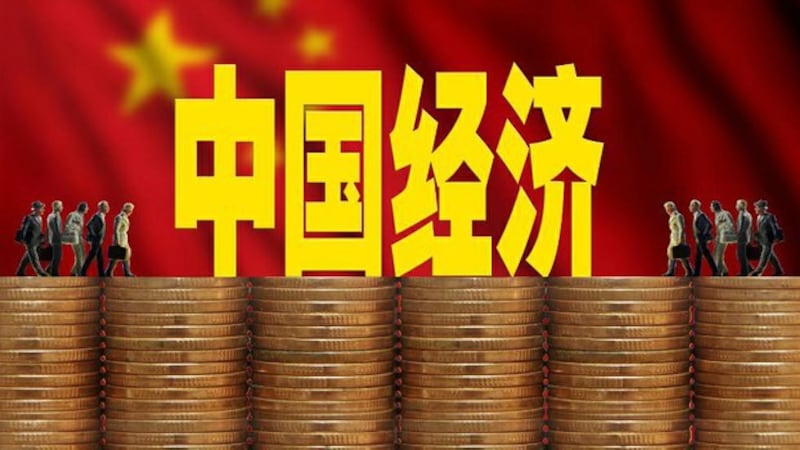 年终中国经济回顾（网络图片）