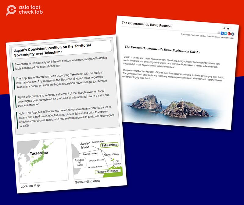 截至12月11日，韩国和日本官网上关于独岛主权的描述。（两国政府官网截图）