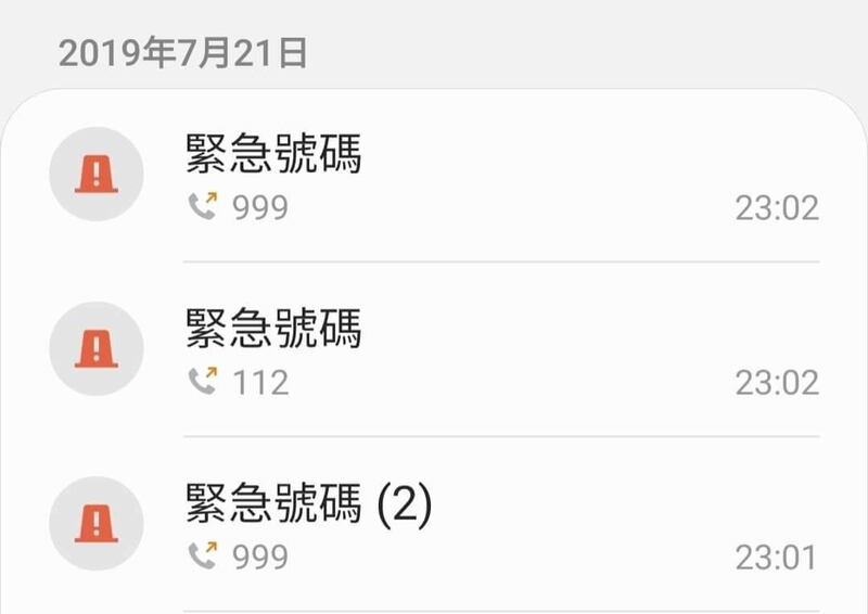 JIMMY仍留有721当晚打报警热线的截图代表要记住警方如果对市民求助充耳不闻。（受访者提供）