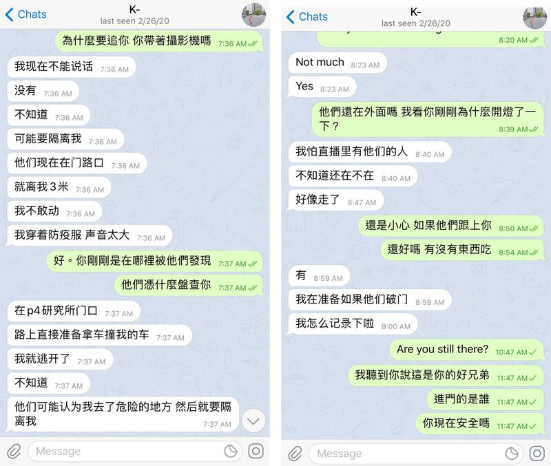 对话纪录是最后本台记者与李泽华对话。（记者唐家婕提供）