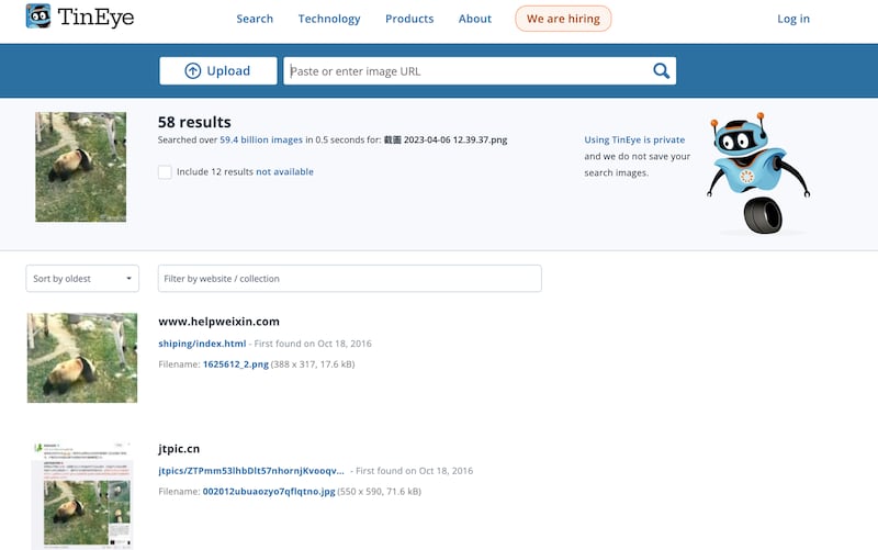 Tineye查询截图