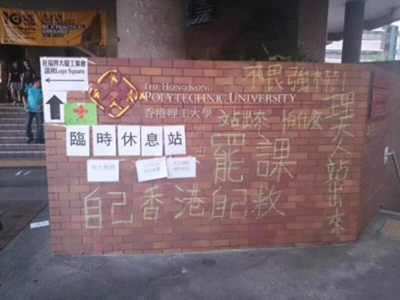 Notices outside a university call on students to 'speak up' for democracy and 'save' Hong Kong. (Photo courtesy of a foreign student)