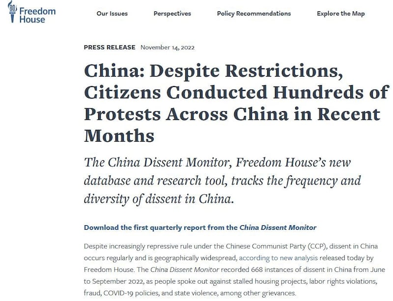 人权组织"自由之家"（Freedom House）发布的“异言网”（China Dissent Monitor）的第三季度研究报告截图（自由之家官网）