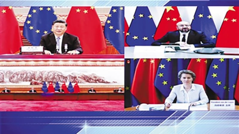 2020年6月22日，中国领导人习近平以视频方式会见欧洲理事会主席米歇尔和欧盟委员会主席冯德莱恩。（视频截图）