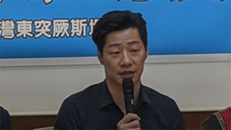 “台湾国会香港友好连线”会长的无党籍立委林昶佐（台湾东突厥斯坦协会脸书）