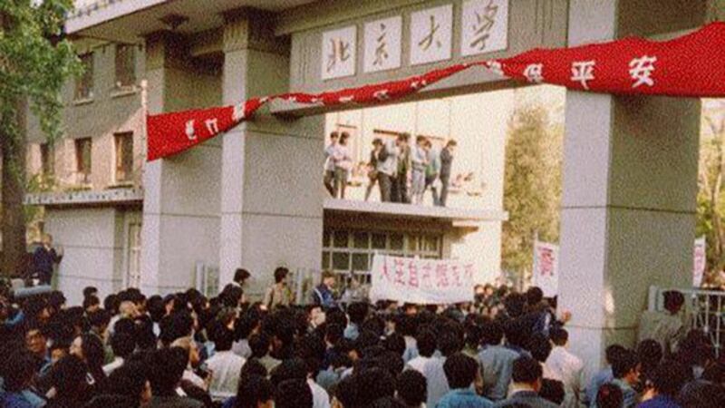 1989年4月27日各校学生不顾领导教师苦劝，自发游行。图为北大校门口学生打着“人生自古谁无死”横幅。由于四二六社论杀气腾腾，清华筹委会宣布解散，取消游行；北大筹委会五常委三比二票决取消游行；北高联主席周勇军宣布取消游行。（8964museum.com/支联会）