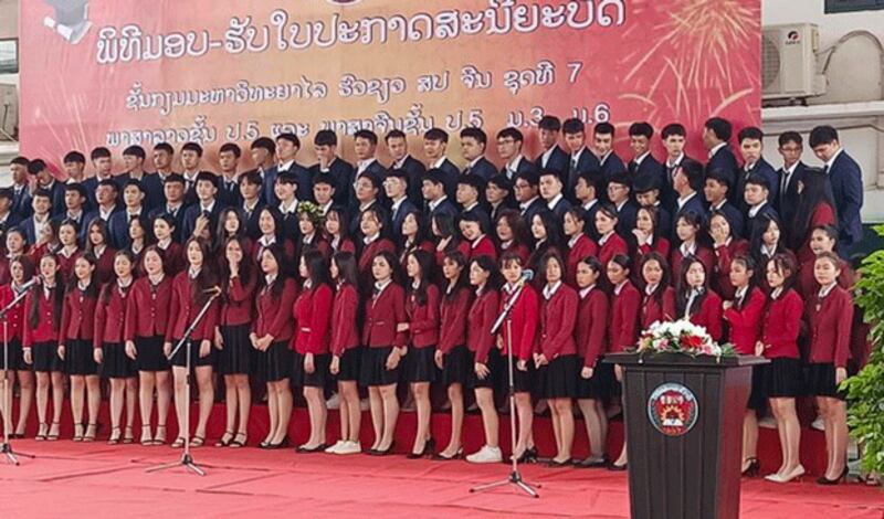 Students attend a certificate-awarding ceremony at a Chinese language school in Vientiane, Laos, in an undated photo. (Citizen photo)