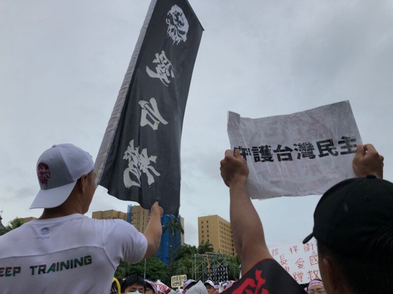 台湾“反红色媒体”总统府前集会。（记者夏小华摄）