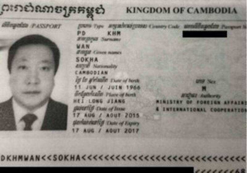 yang passport.jpg