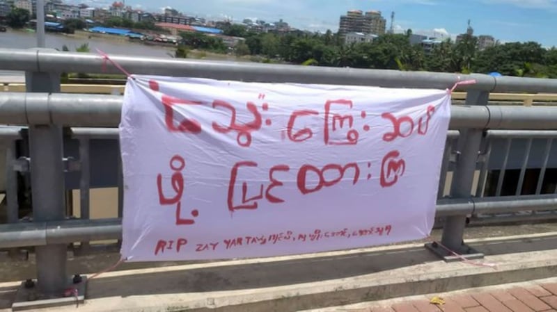 A banner hanging on the new Dawbon Bridge (New Thaketa Bridge) in Yangon, Myanmar, on Monday reads, “Prepare to pay blood debt.” Credit: Yangon Democratic Youths striker