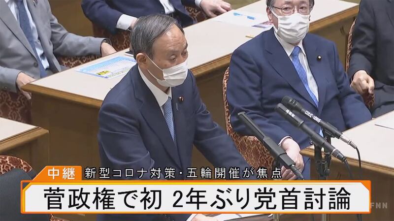 日本首相菅义伟6月9日，日本国会党首（党魁）讨论会上，称台湾为“国”，引起中方不满。（FNN画面截图）