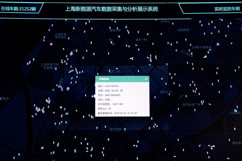 图为，一个对话框显示了在上海市新能源汽车公共数据采集与监测研究中心，跟踪和显示数千辆汽车中的一辆汽车的详细信息。（美联社）
