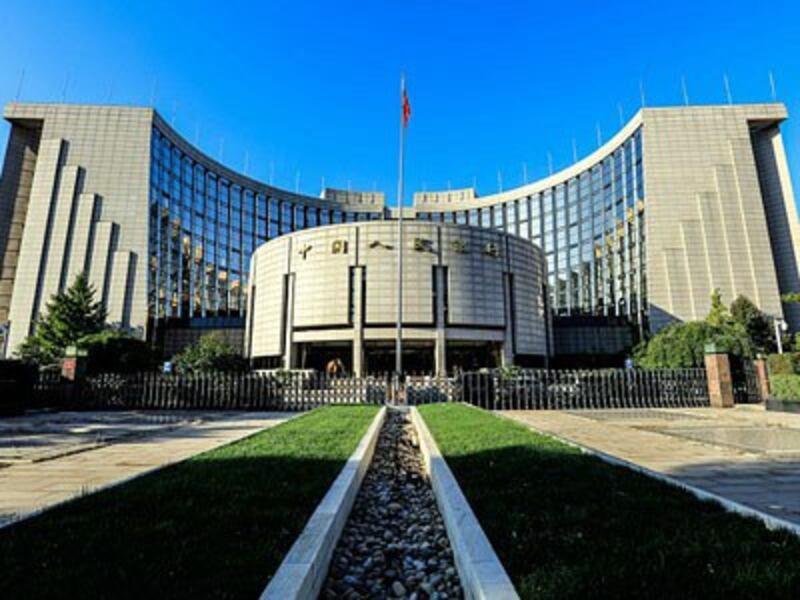 A view of the headquarters of the People's Bank of China (PBOC), China's central bank, in Beijing, Sept. 28, 2016.