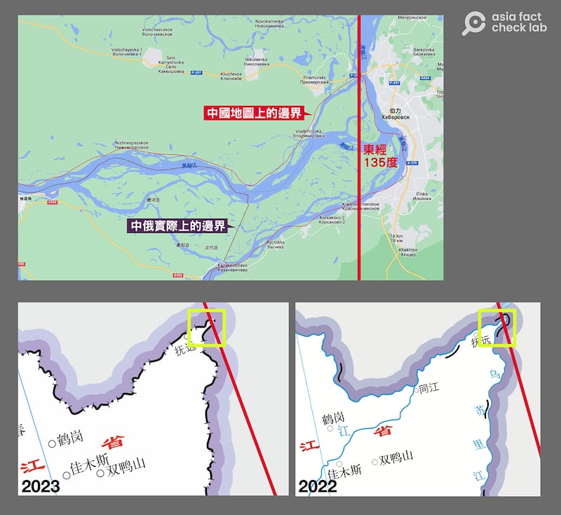 中俄地图边界与实际边界对比图