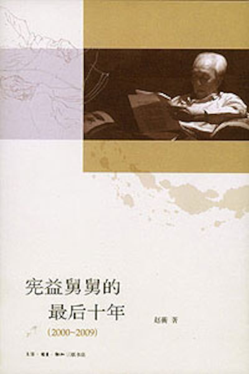 cover120911_200.jpg