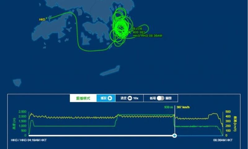 航班追踪网站FlightAware显示，定翼机B-LVB一直在西贡、东龙洲及果洲群岛之间的海面上空盘旋长达3小时。（FlightAware 网站截图） 