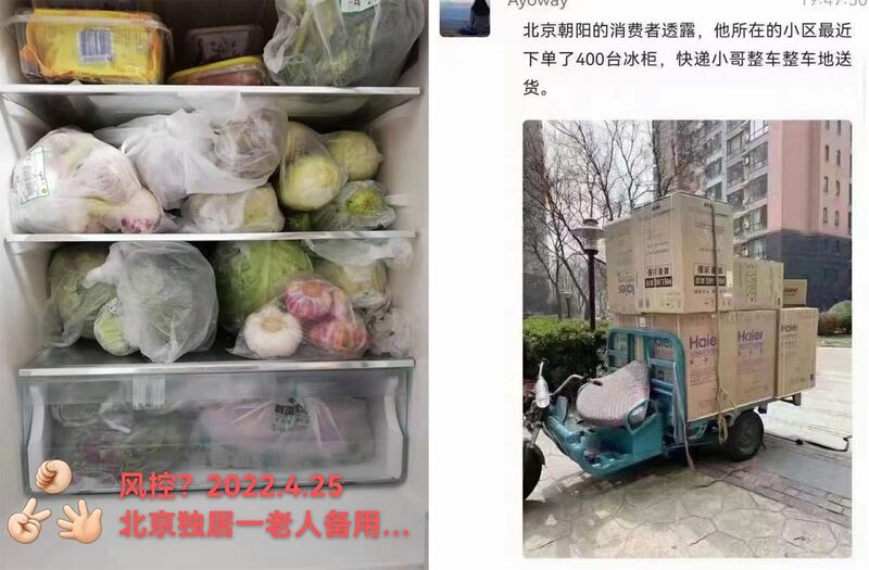 左图：一居民冰箱塞满食物。 右图：北京朝阳区居民抢购冰柜，储存食品。（网络图片）