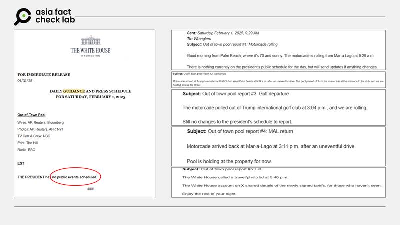 左为白宫公布的2/1总统行程电邮，右为WHCA当天发出的五则记录内容