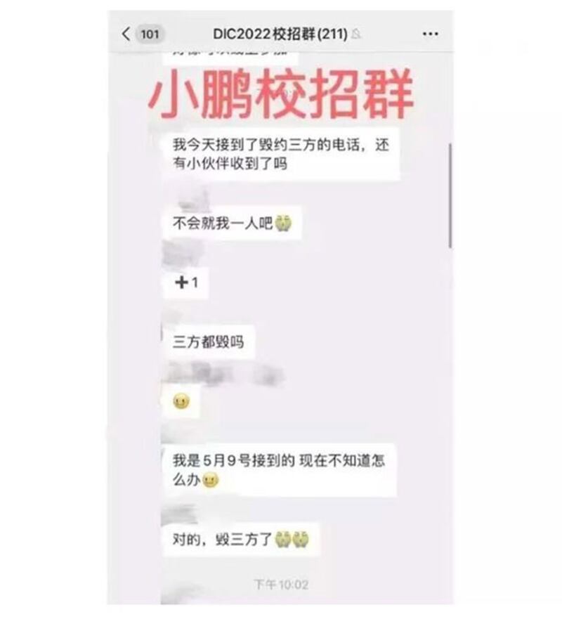 原本满怀信心的大学毕业生被解约，其心情不言而喻。（网络图片）