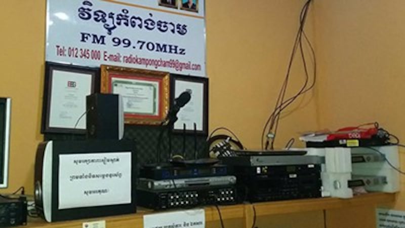 Kampong Cham radio headquarters in Kampong Cham province, Aug. 24, 2017. Credit: Kampong Cham radio