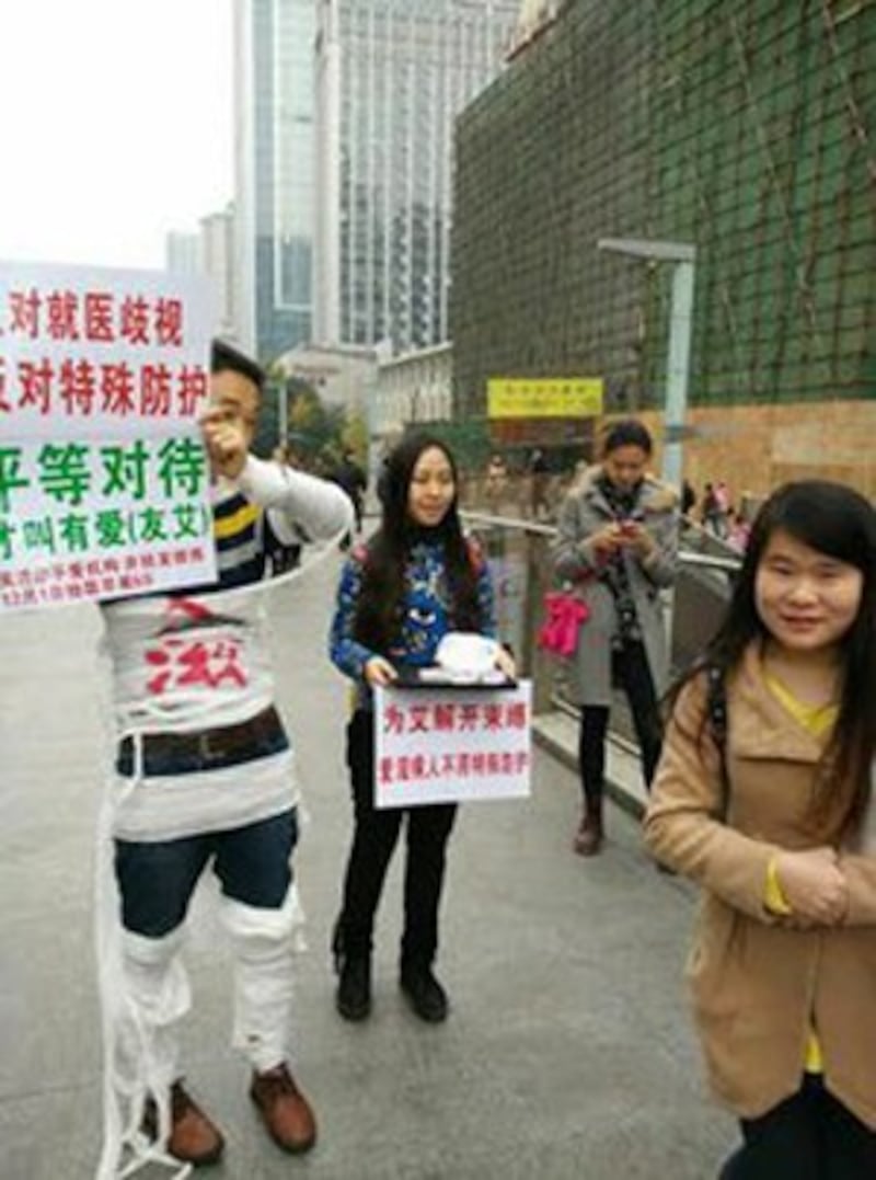 Young people demonstrate to raise awareness of AIDS in Chengdu, capital of Sichuan province, Nov. 30, 2014.