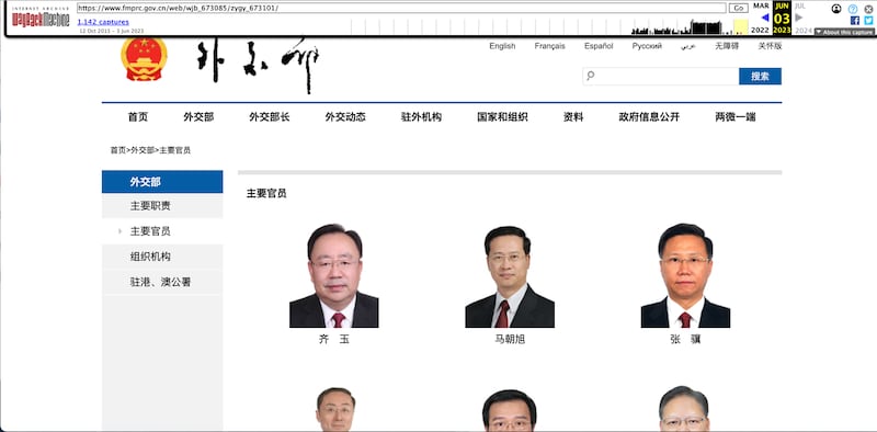 【pic 3 上】网络时光机截图2023-6.png