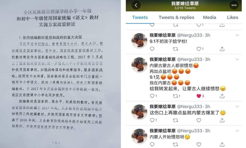 左图：内蒙古自治区民族语言授课，由小学一年级起改成国家统编的汉语《语文》教材。 右图：蒙古族学生家长不满孩子失去母语教学。（网络图片/乔龙提供） 