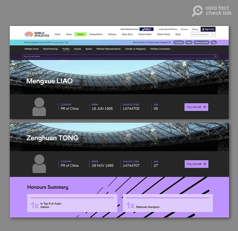 廖孟雪、童曾欢的世界田联个人页面截图，其参赛纪录仍然可见。（世界田径联合会官网截图）