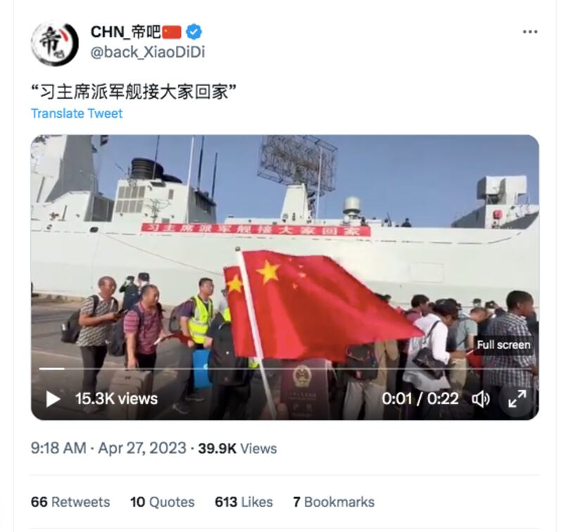 中國派往蘇丹撤僑的軍艦掛上了「習主席派軍艦接大家回家」的橫幅。（翻攝自Twitter帝吧帳號）